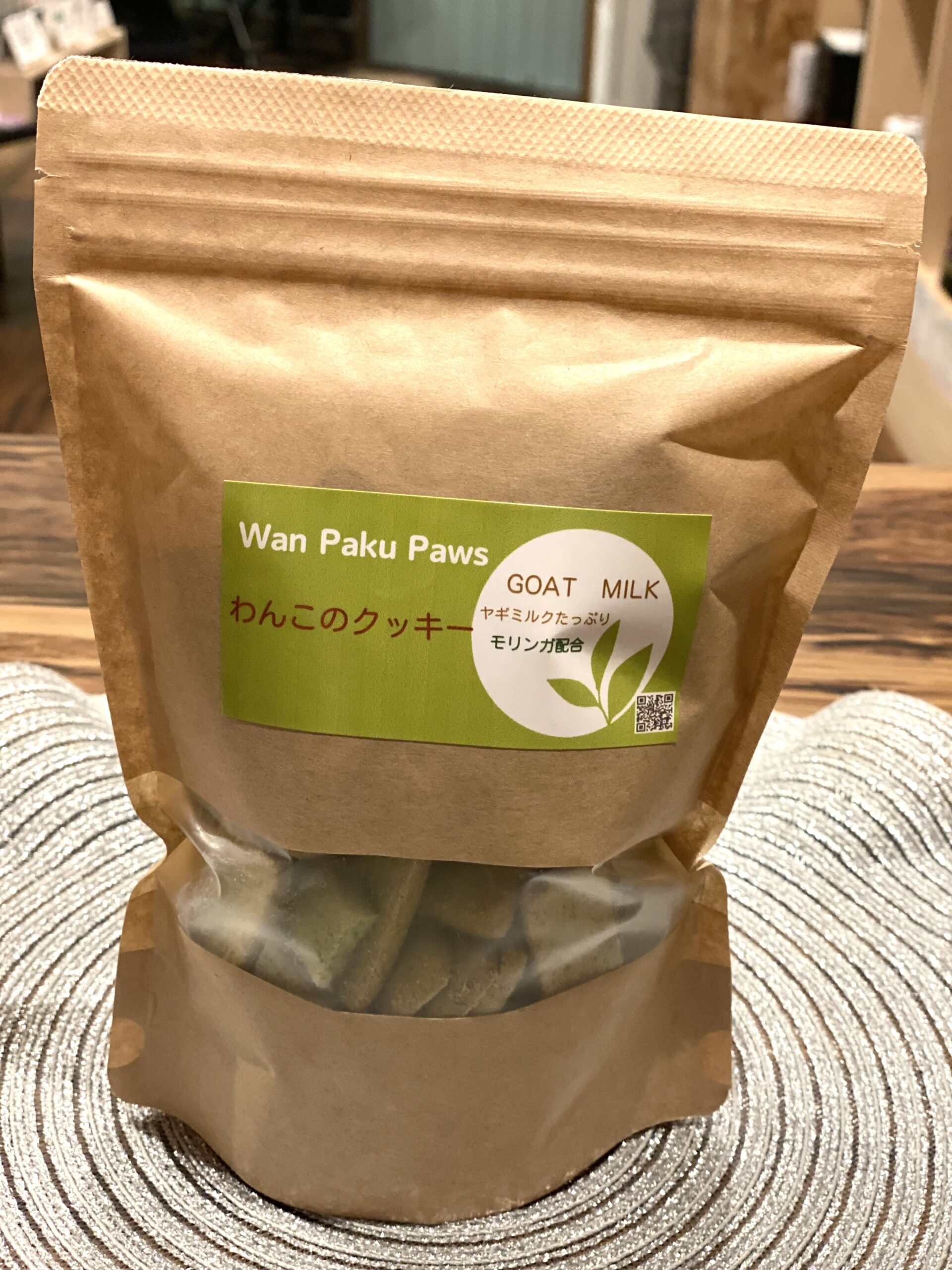 わんこのクッキー　ヤギミルク　モリンガ　250ｇ